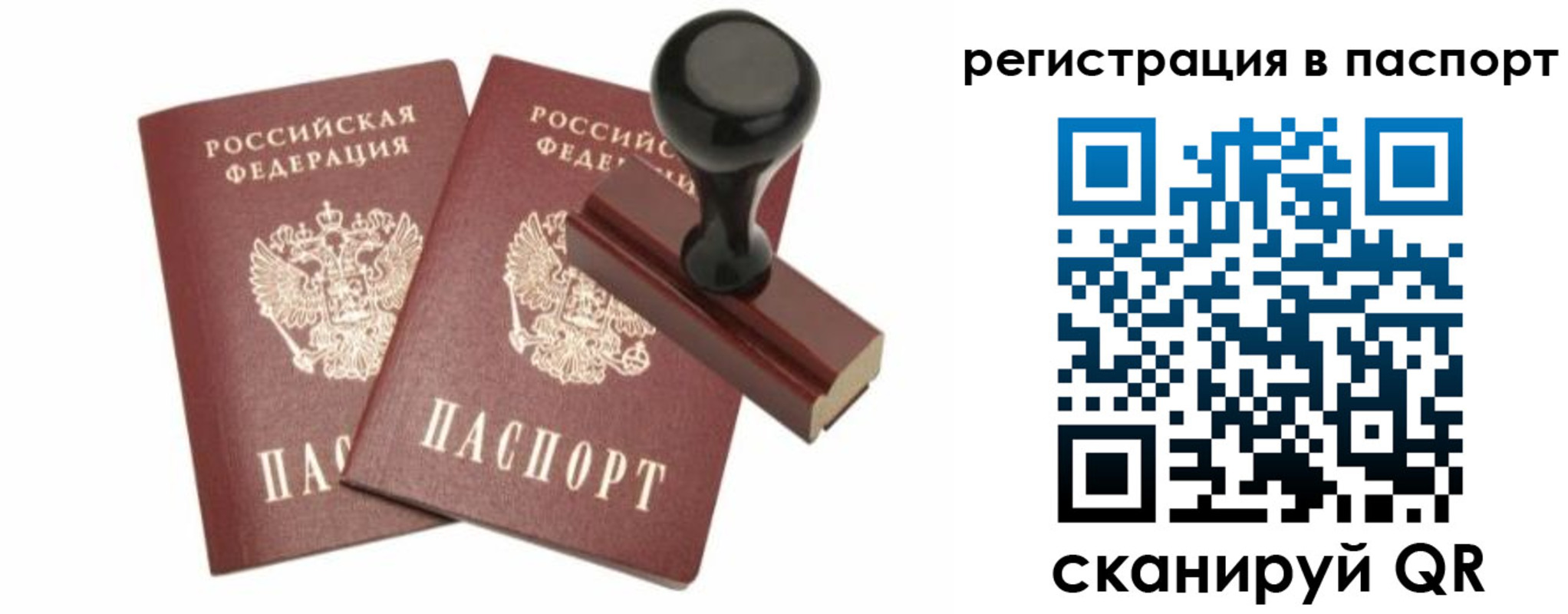 временная регистрация адрес в Вязниках