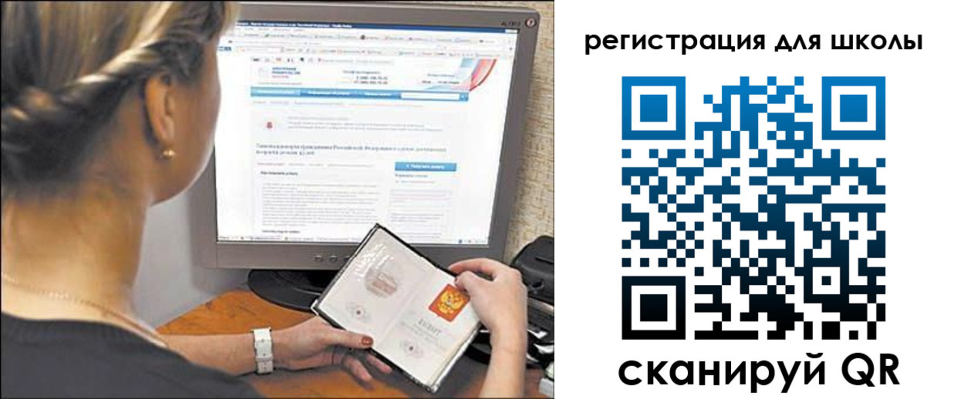 временная регистрация недорого в Вязниках