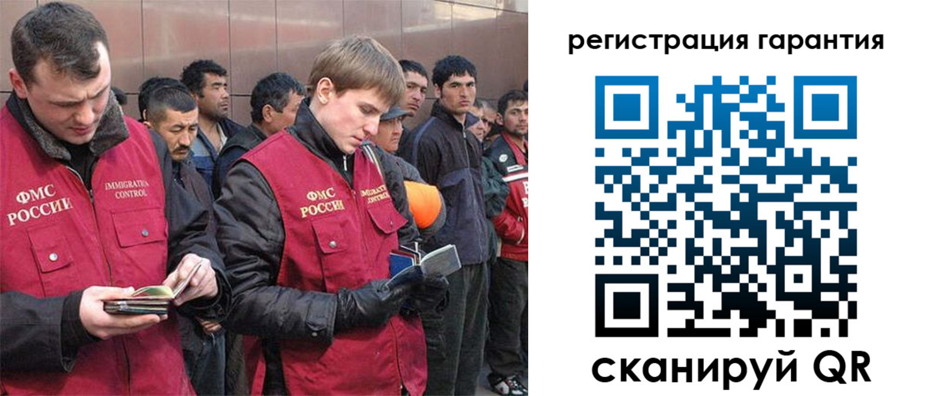 прописка поиск в Вязниках