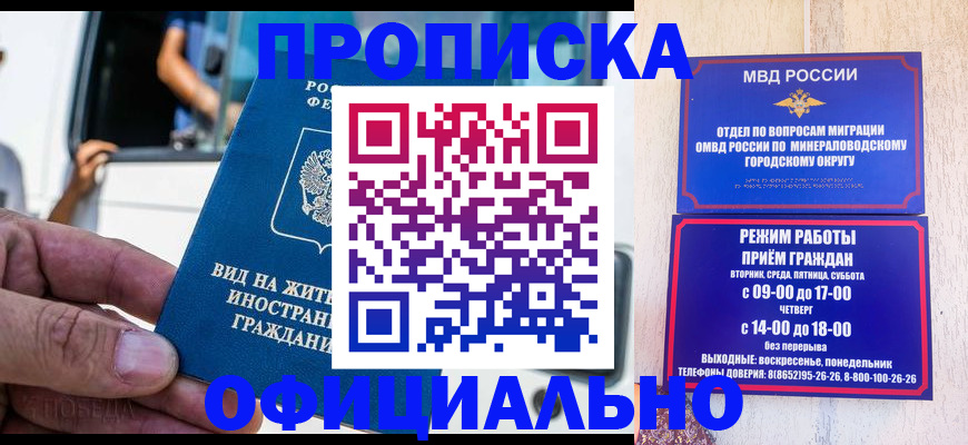 пропишу в квартире в Вязниках