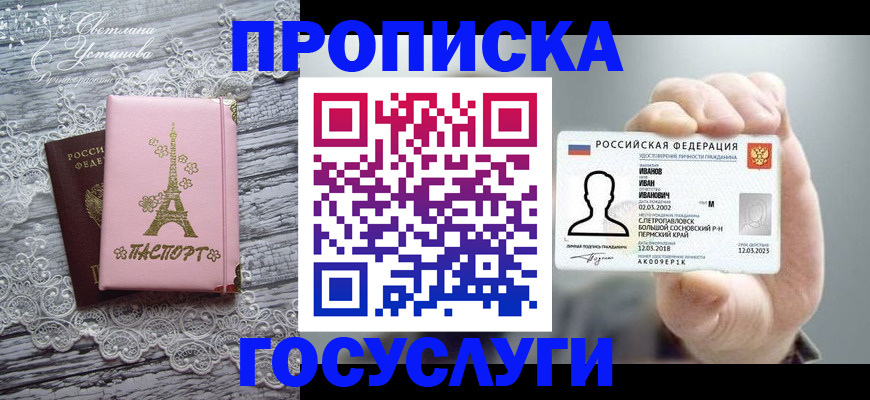 регистрация в Вязниках