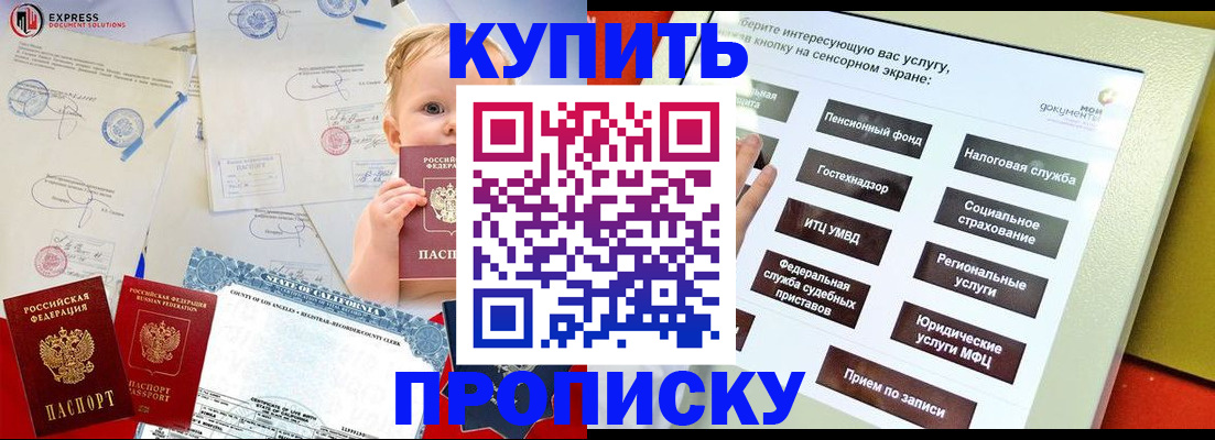 миграционный учет в Вязниках