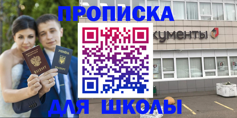 временная регистрация госуслуги в Вязниках