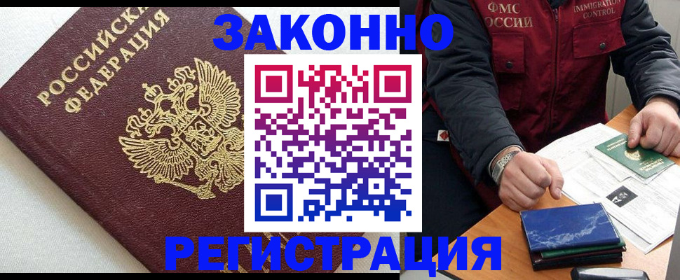 найти адрес прописки в Вязниках